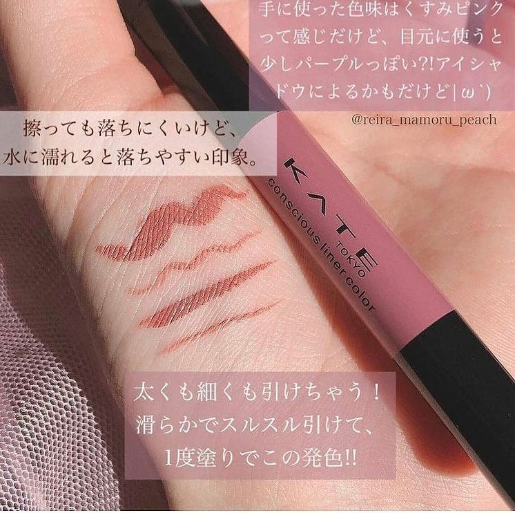 Kate dusty link eyeliner05