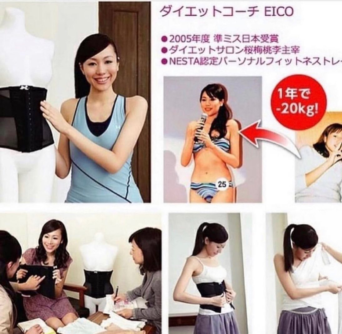 Cogit超薄透氣修腰帶 腰封 堅持使用1年減20KG