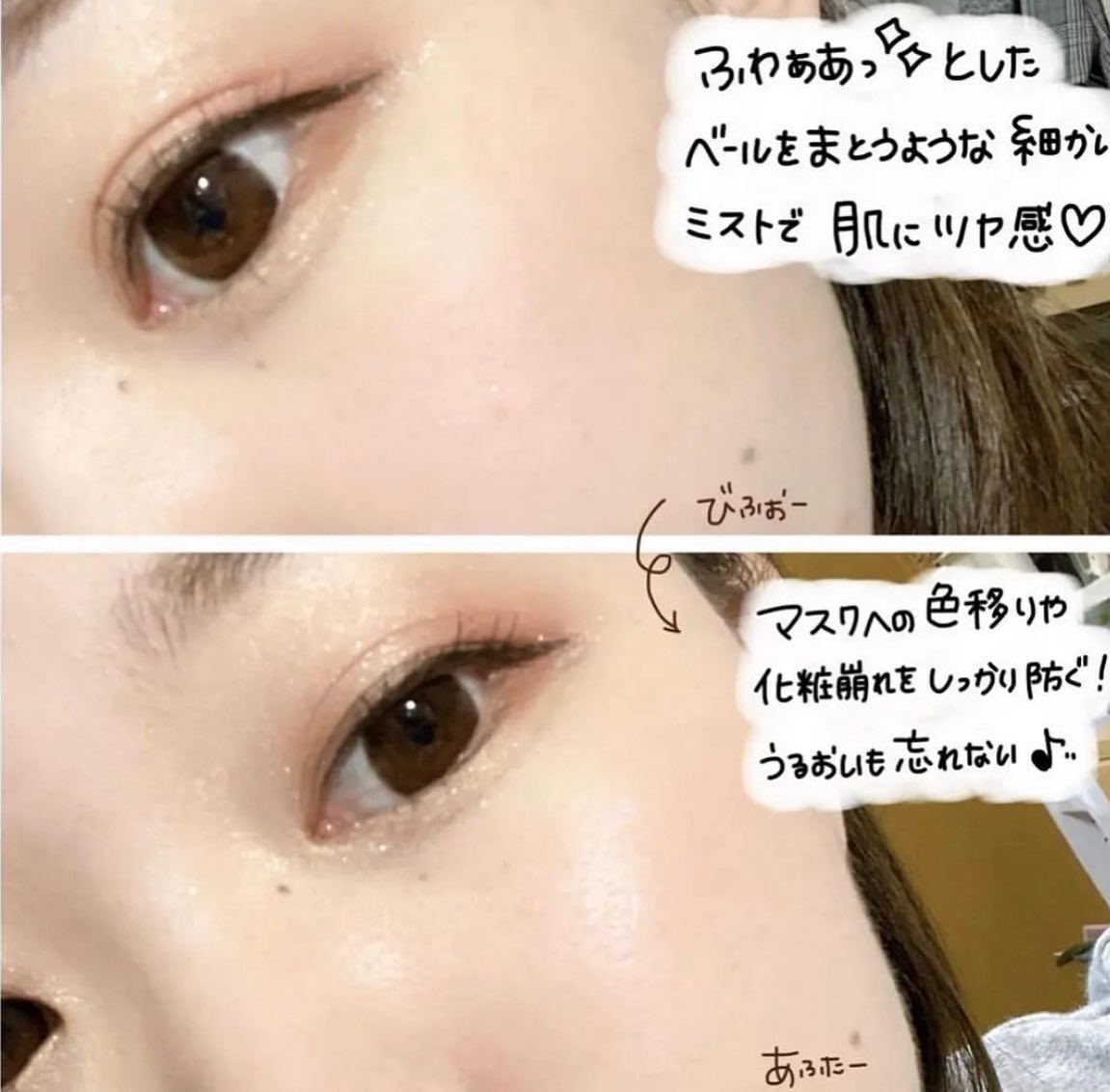 Maquillage定妝噴霧 通過採用加強的“MAKE KEEP&COAT成分” 光澤的妝容