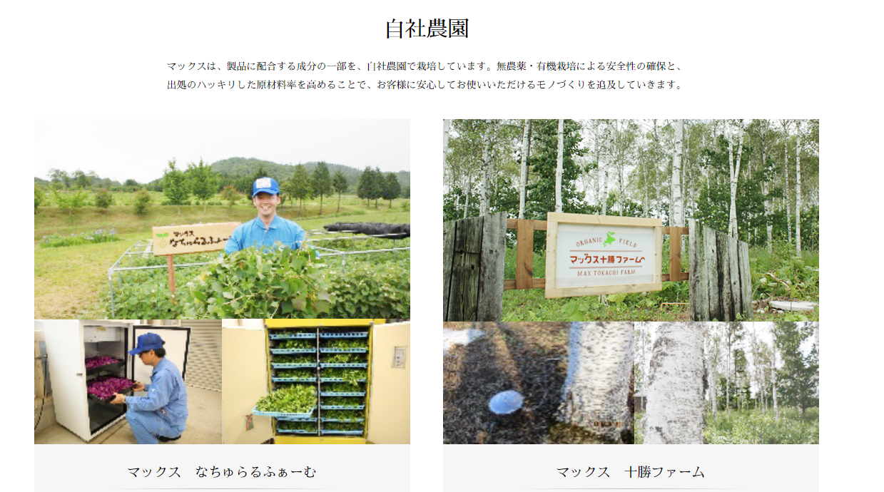 無添加生活保濕洗面乳 - 東京雜貨店 Chocodream_JP