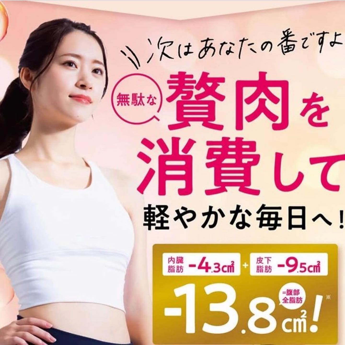Galscc 瘦身丸 slim up. (增加新陳代謝及消脂能力)