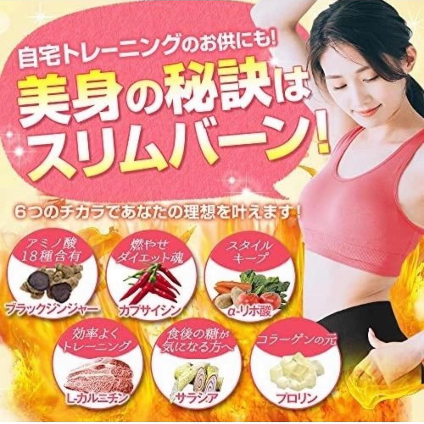 Galscc 瘦身丸 slim up. (增加新陳代謝及消脂能力)