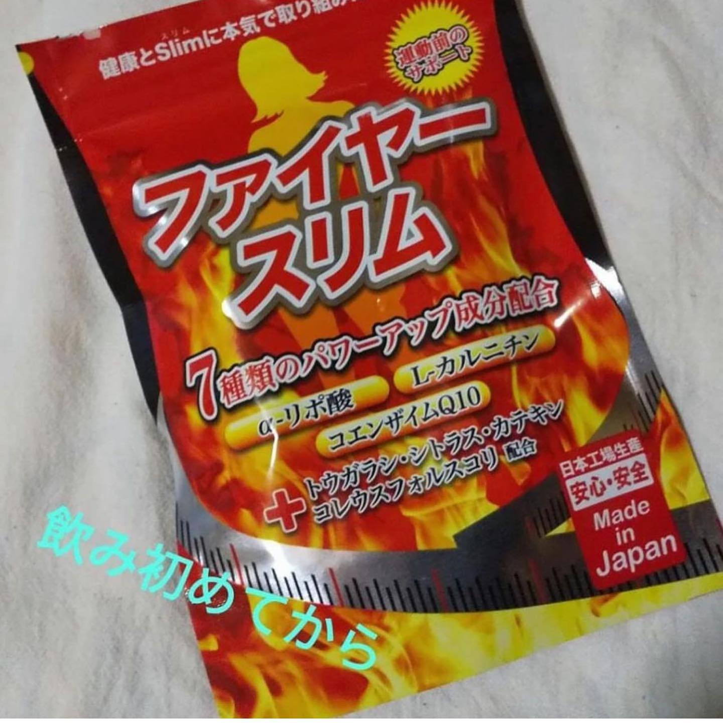 Galscc 瘦身丸 slim up. (增加新陳代謝及消脂能力)