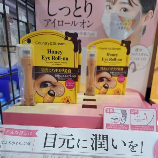 #井田 -Honey Eye Roll-on 蜜糖護眼精華棒 #countryandstream眼精華