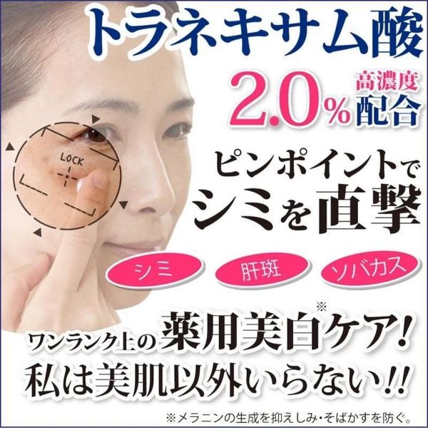Otas 藥用淡斑霜 準確使用在色斑上 氨甲環酸護膚血清去斑祛斑黃褐斑曬
