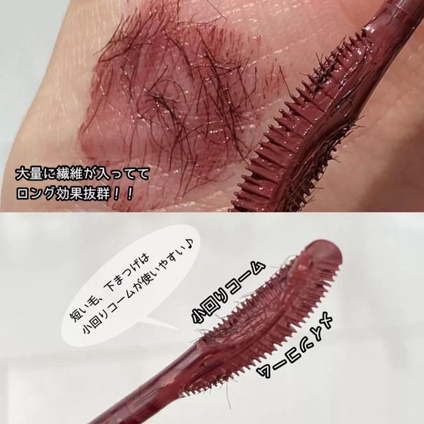 資生堂 Majolica Majolica 睫毛液 Mascara ロングロングロング EX (新色4色)