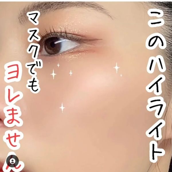 Mizereddy Sheer Glow Stick Cheek