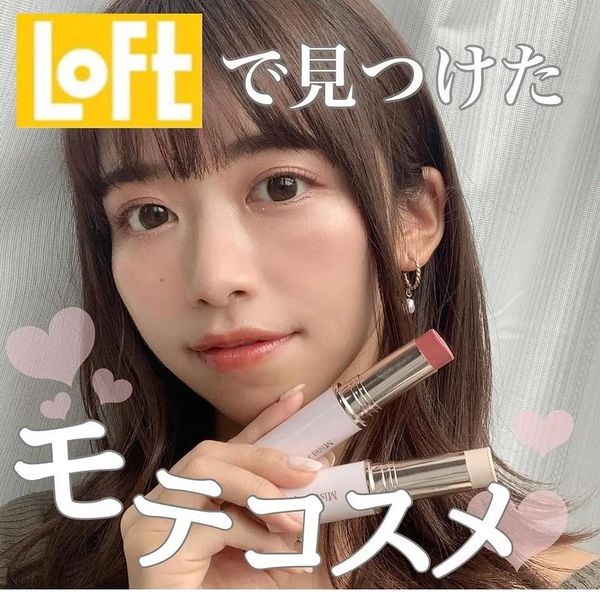 Mizereddy Sheer Glow Stick Cheek