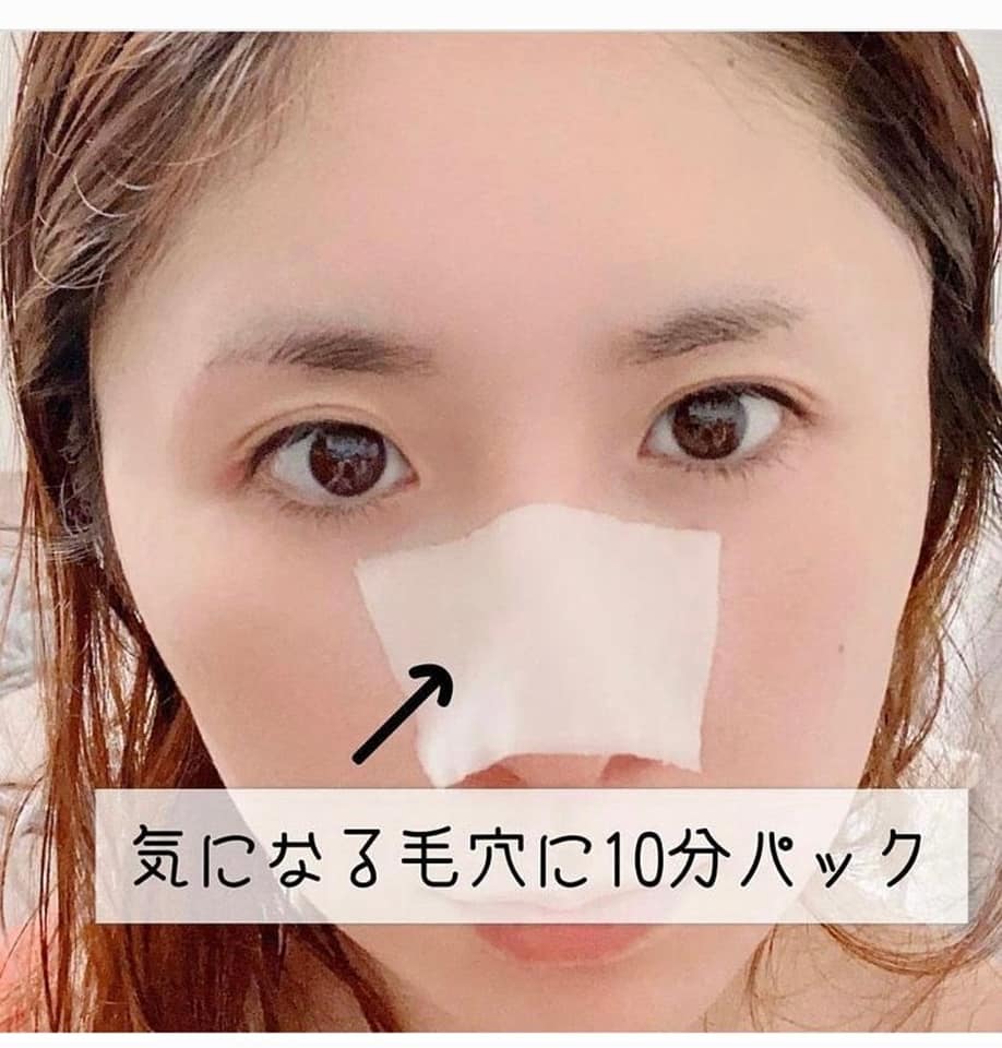 水僑保壽堂 30秒黑頭噴霧 Emulsion Remover