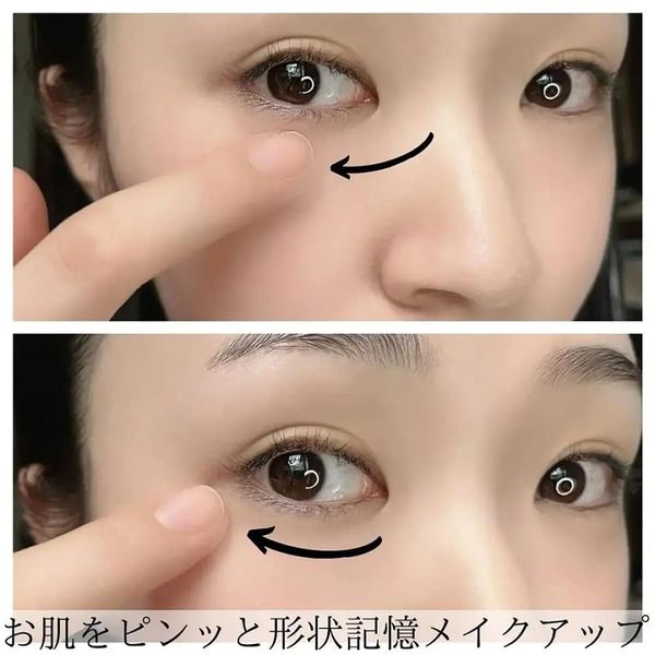 井田 - Honey Eye Roll-on Country and stream眼精華 蜜糖護眼精華棒 網站優惠