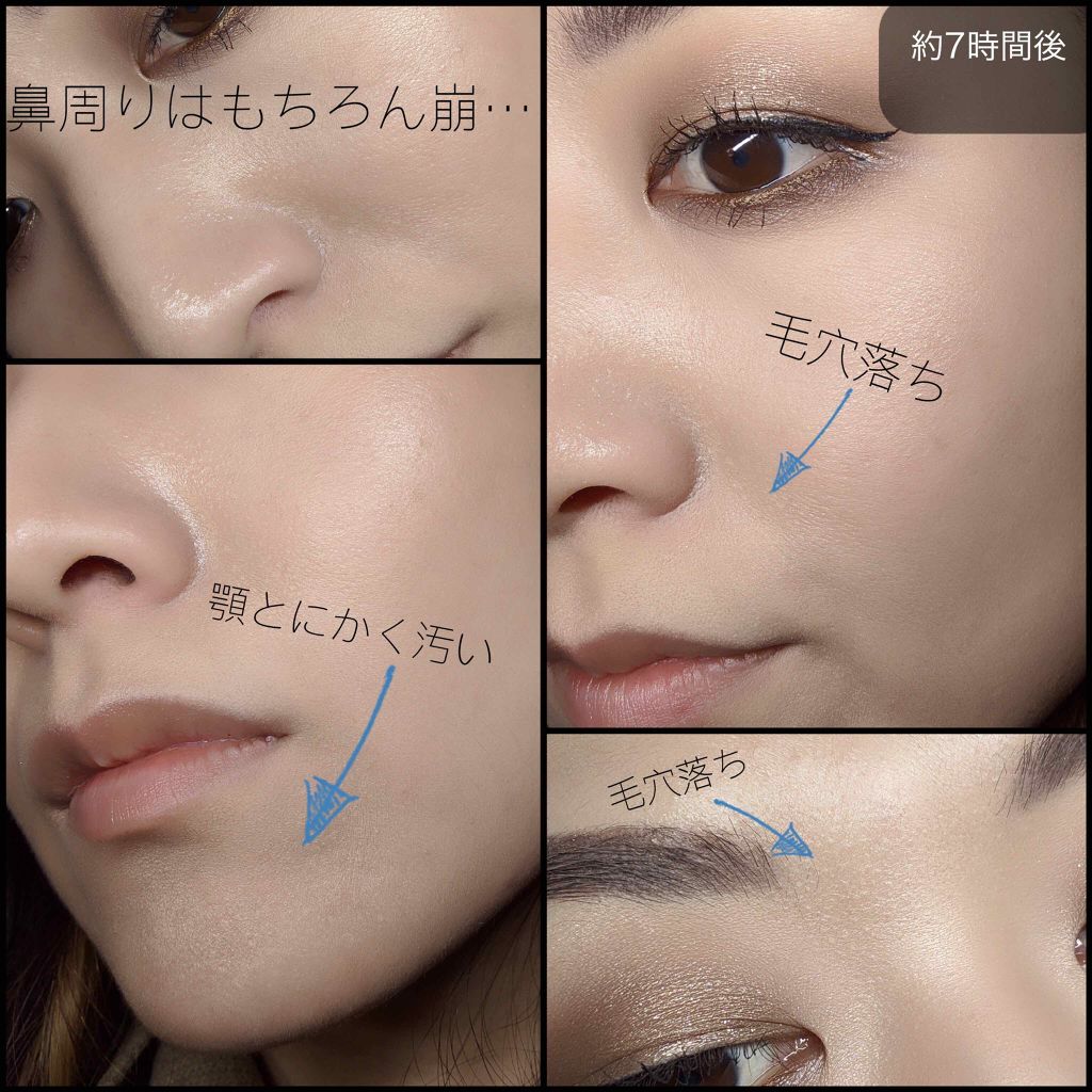 Saem粉底液