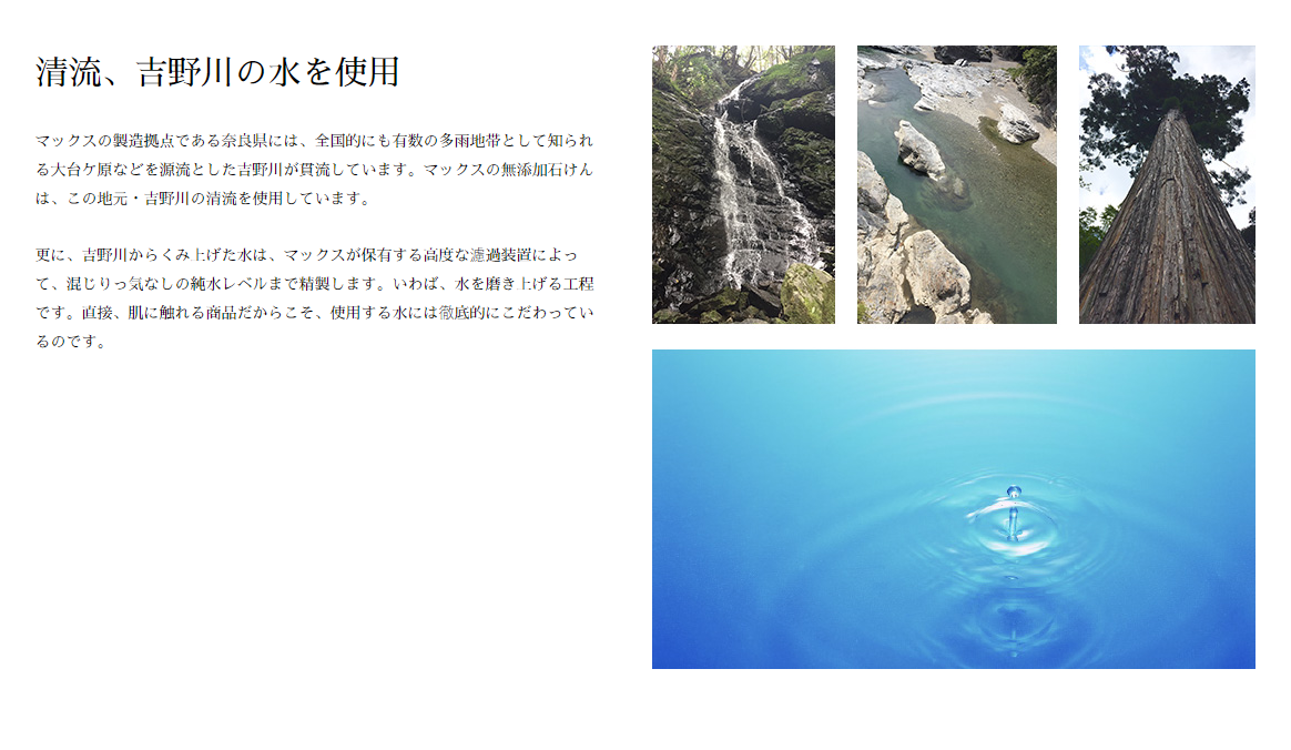 無添加生活保濕洗面乳 - 東京雜貨店 Chocodream_JP