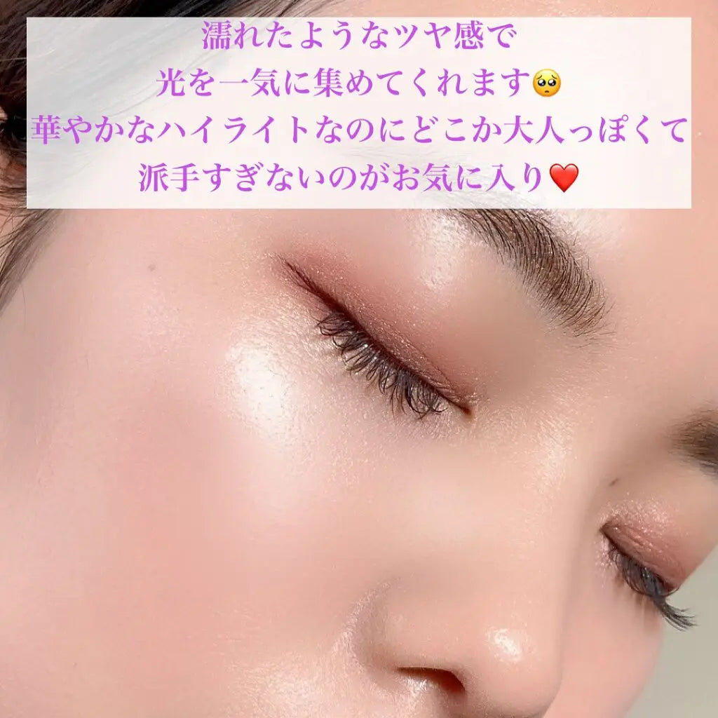 資生堂 Maquillage マキアージュ ドラマティックハイライター 8g 1,930 円 +送料220円