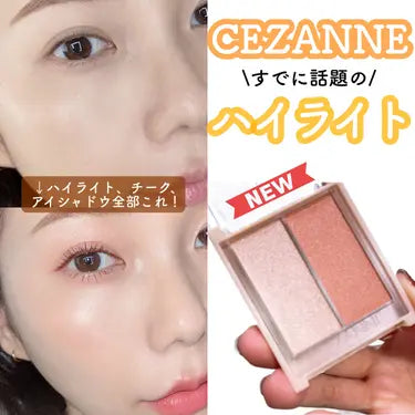 Cezanne Face Glow Color 01 Apricot Glow 包平郵