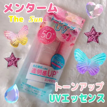 免卸妝無色防曬 Mentrum the SUN SPF 50/PA++++ OMI