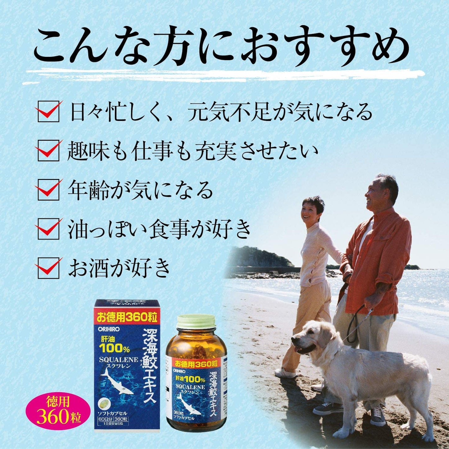日本深海鯊魚鮫 魚油丸 角鯊稀有助減低內臟脂肪 皮膚水份 口乾 糖尿 眼乾症 濕疹 去斑 關節痛 堅持14-20天有效果
