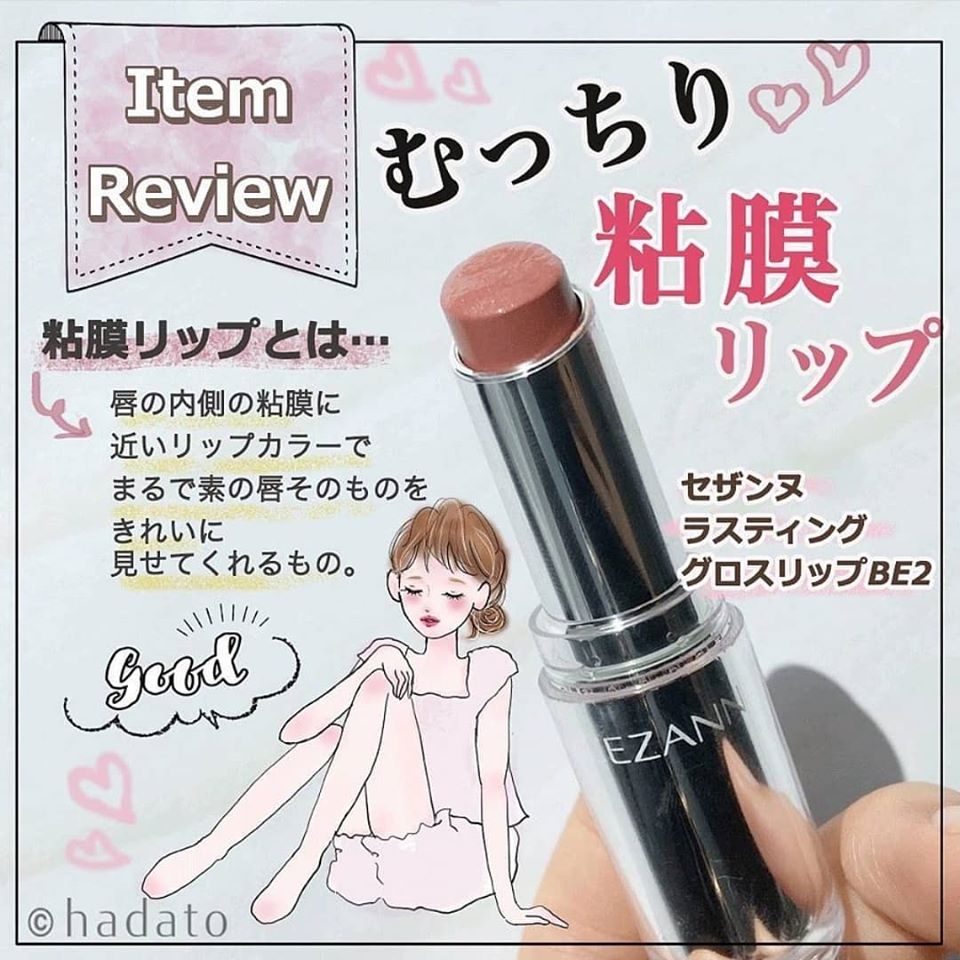 Cezanne BE1, BE2 - 東京雜貨店 Chocodream_JP