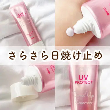 免卸妝無色防曬 Mentrum the SUN SPF 50/PA++++ OMI