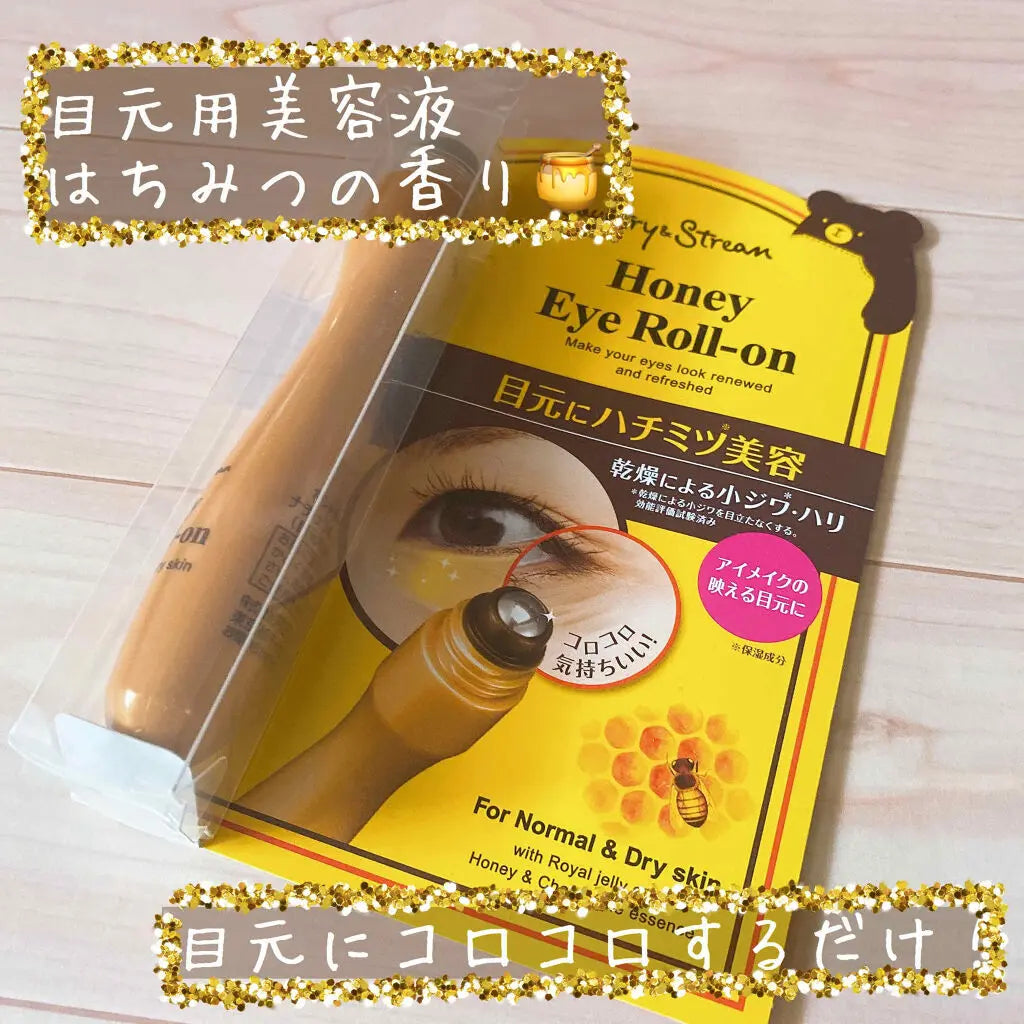 #井田 -Honey Eye Roll-on 蜜糖護眼精華棒 #countryandstream眼精華