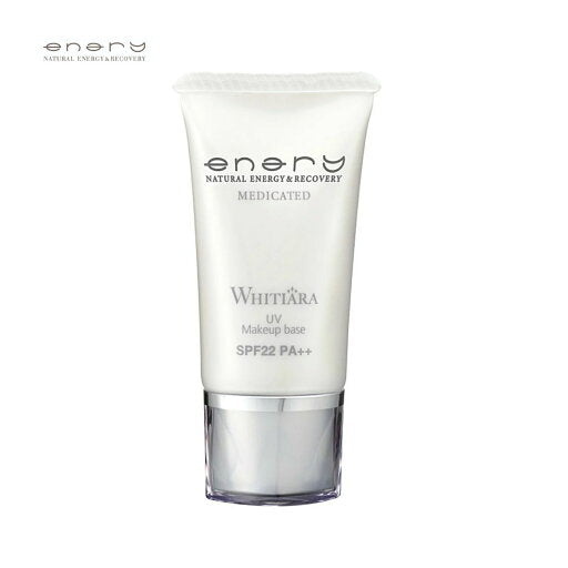 日本Enary Make up Base 石油系鉱物油不使用 有機色素 SPF22 PA++ 価格 5,300円 (税込)+送料660円