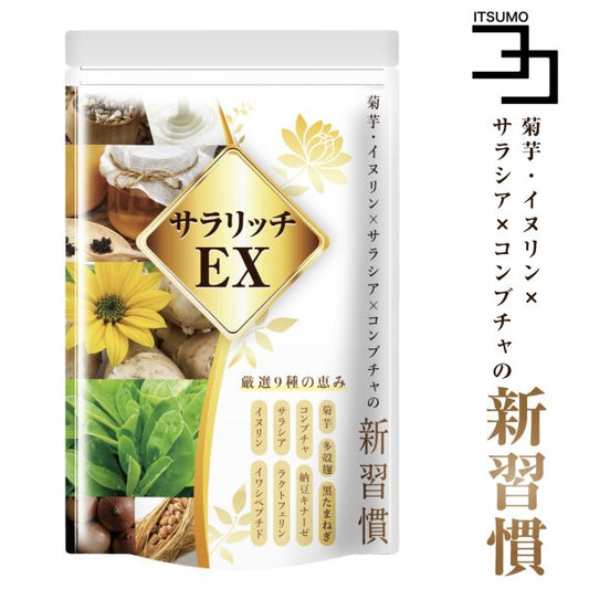 菊芋粉 EX 加強版乳鐵蛋白Salarich EX 180粒多殼Koji黑洋蔥 - 東京雜貨店 Chocodream_JP