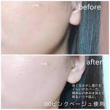 資生堂 Milky Wrapping Foundation majoliga MJ 粉底液 光澤乳白肌膚,持久妝容閃耀粉底液(POSEE排名第1)