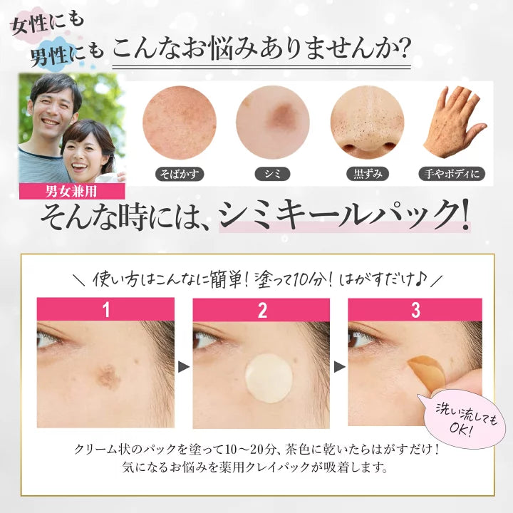 ETVOS 甘草次酸硬脂酯 美白淡斑精華液 在日本被譽為功能最全的精華