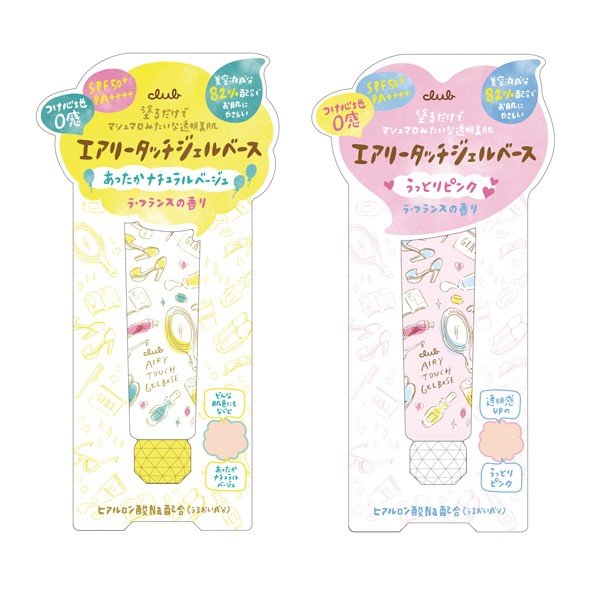 日本club手繪防曬隔離霜/妝前乳 美容液成分SPF50+ - 東京雜貨店 Chocodream_JP