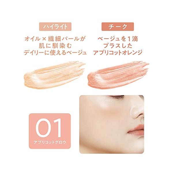 Cezanne Face Glow Color 01 Apricot Glow 包平郵