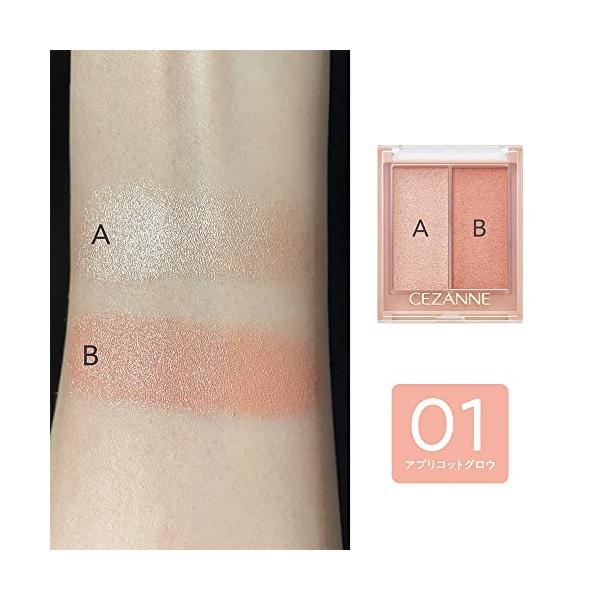Cezanne Face Glow Color 01 Apricot Glow 包平郵