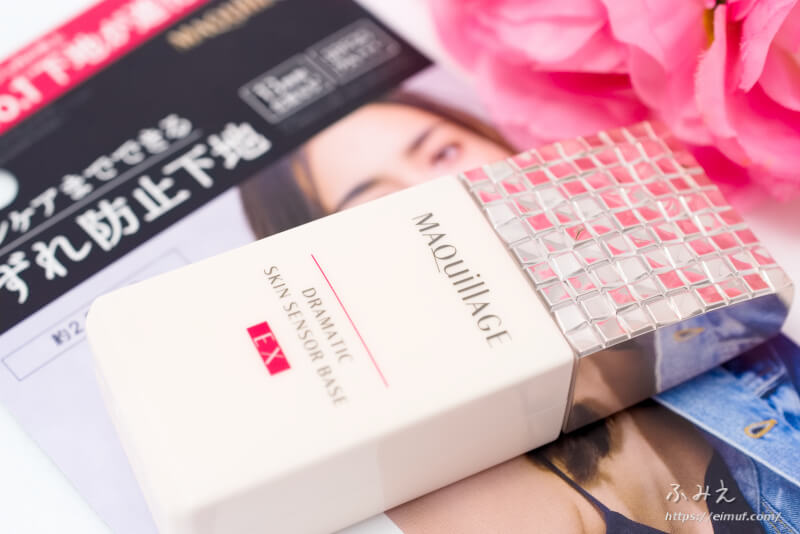 日本 SHISEIDO 資生堂 新版 MAQUILLAGE 絕色鎖水持久底霜 DRAMATIC SKIN SENSOR BASE EX (SPF25/PA+++) - 東京雜貨店 Chocodream_JP