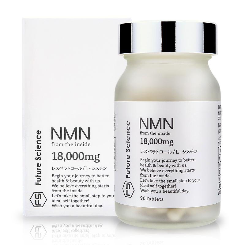 NMN 18000mg日本製造 高純度 100%國產NMN原料 白藜蘆醇L- 胱氨酸混合抗酸膠囊 直達腸道 國內GMP認證工廠 (團購優惠特價)