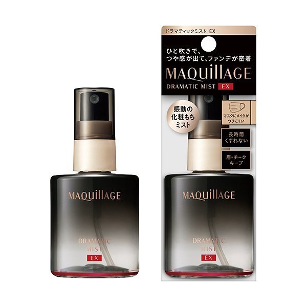 Maquillage定妝噴霧 通過採用加強的“MAKE KEEP&COAT成分” 光澤的妝容