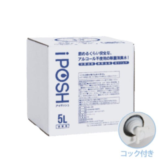 #iPOSH日本製多功能殺菌噴霧 400ml