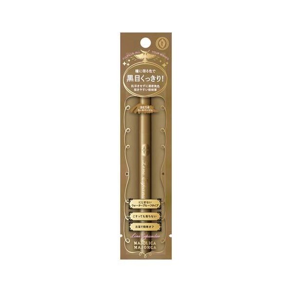 資生堂 MJ eyeliner マジョリカ マジョルカ ラインエキスパンダー BR713/BE716/GY817 夜行性 0.5mL 1,045 円 +送料220円 (優惠只限網站)