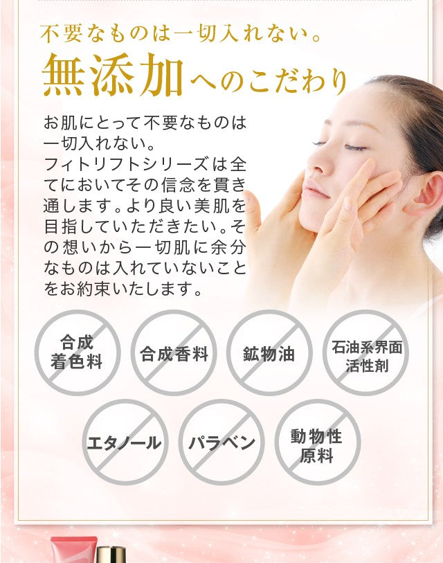 PHYTOLIFT 28天活肌LPS 抗衰老抗糖導入液 有助眼袋眼紋 皮膚去皺 去黃氣使用 增強膠原蛋白 去斑 去毛孔