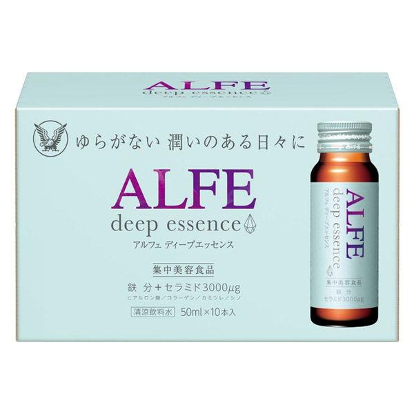 アルフェ ディープエッセンス（50ml×10本入） ALFE美白飲　美容ドリンク 訂購14-18天