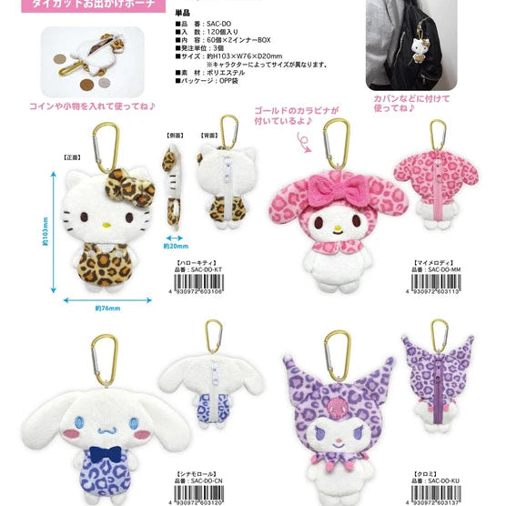 2026/4/28まで出荷¥1680 預購優惠 (Hellokitty)