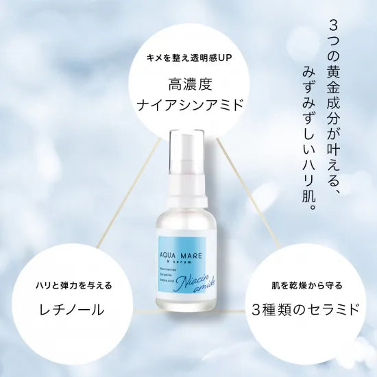 Aquamare 肌膚緊緻水胎盤精華液 [9月預購]