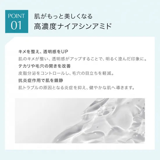 Aquamare 肌膚緊緻水胎盤精華液 [9月預購]