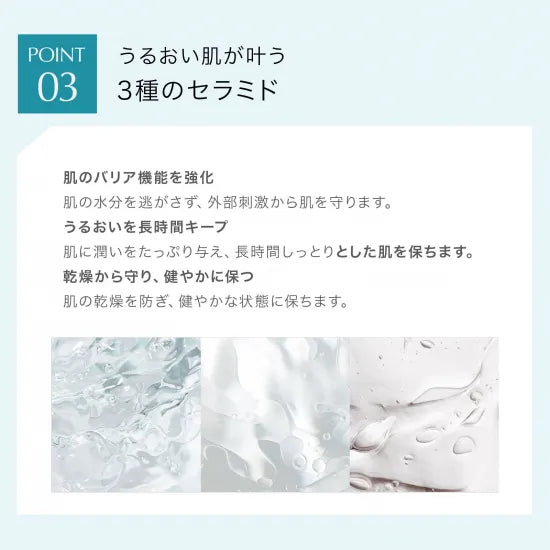 Aquamare 肌膚緊緻水胎盤精華液 [9月預購]