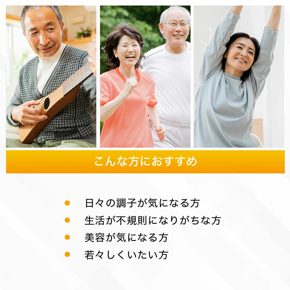 芝麻明EX 保證日本直送 SUNTORY 保證日本公式版 芝麻素維生素 E 30日份 接受預訂