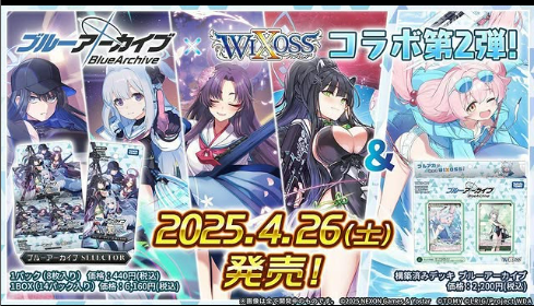 #wixossselector #wixosscards
#wixossdiva #明日平和 #夢限少女
#wixoss #wixossland #divabattle
#格仔批發