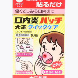 日本大正製藥 QUICK CARE 口內炎痱滋貼-升級版