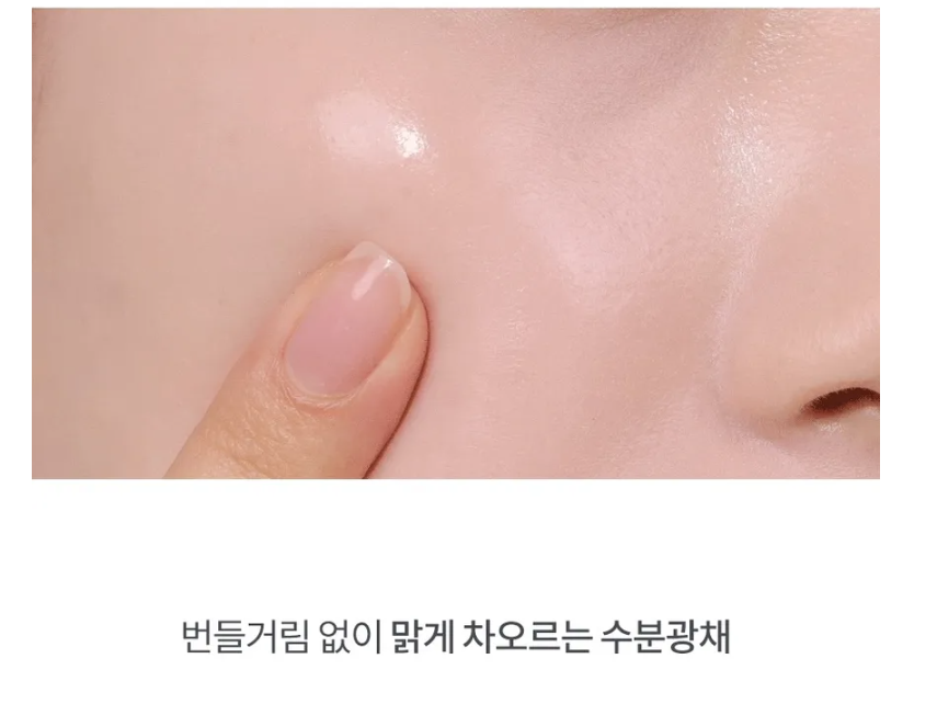 Romand Bare Water Cushion #Ve Easy系列 裸光水感純素氣墊粉底
