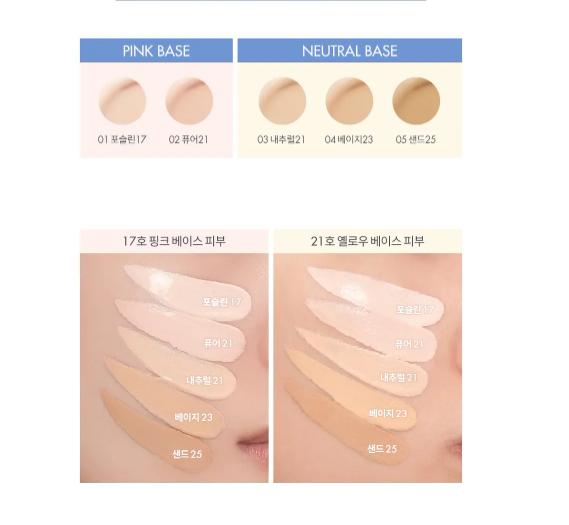 Romand Bare Water Cushion #Ve Easy系列 裸光水感純素氣墊粉底
