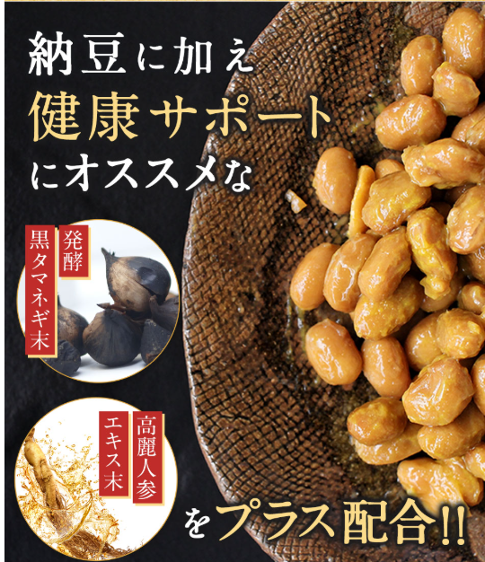 納豆激酶（約一個月用量）成分：納豆激酶、納豆菌、納豆發酵物、青蔥粉、高麗參萃取物粉