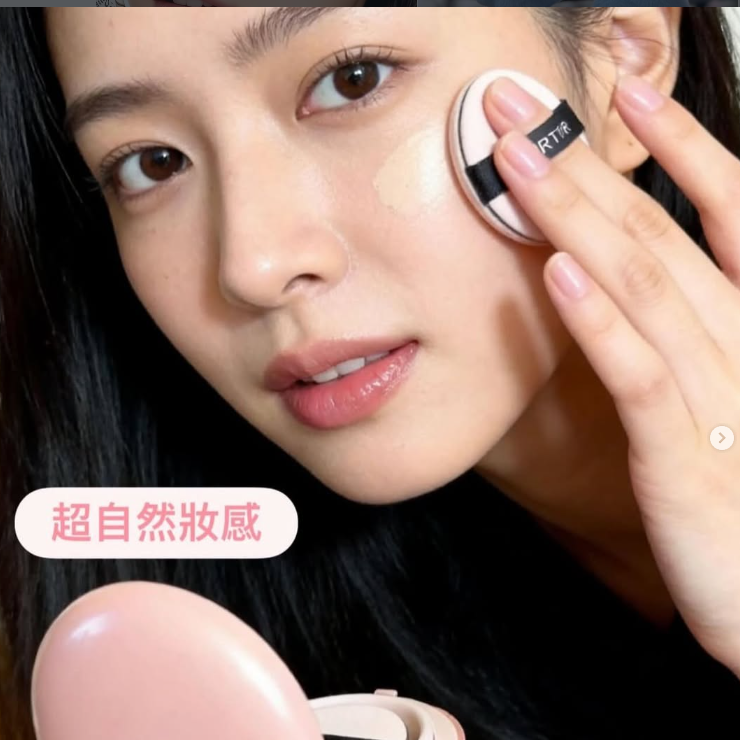 Tirtir氣墊粉底