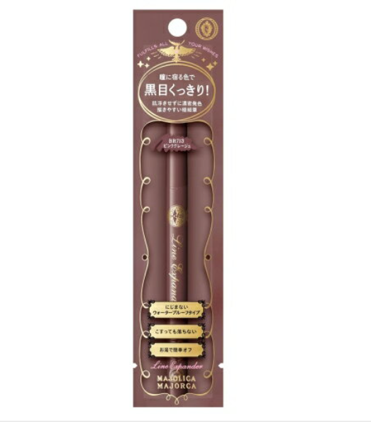 MAJOLICA MAJORCA MJ 眼線筆 eyeliner 資生堂 BR660 (優惠只限網站)