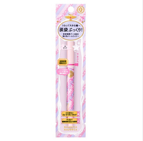 MAJOLICA MAJORCA MJ 眼線筆 eyeliner 資生堂 BR660 (優惠只限網站)